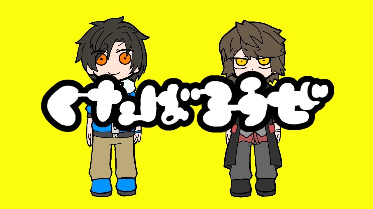 【手書き】鎧武でくたばろうぜ【トレス】