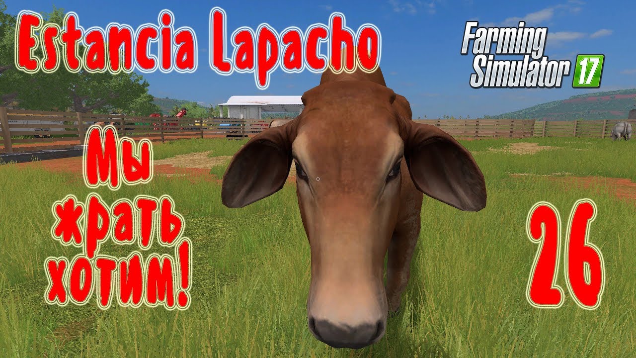 Farming Simulator 17 Platinum Edition, Estancia Lapacho, прохождение, #26 Мы жрать хотим!