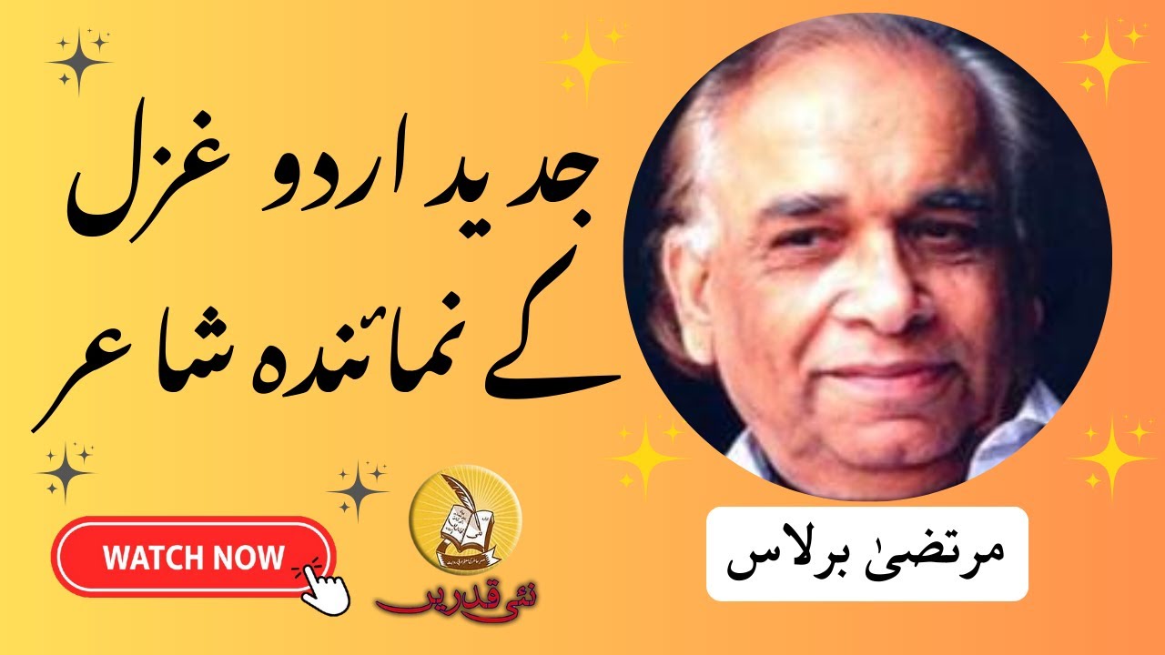 A Revolutionary Poet of Modern Urdu Ghazal Poetry | Murtaza Barlas | Urdu Poetry | Nai Qadrein.