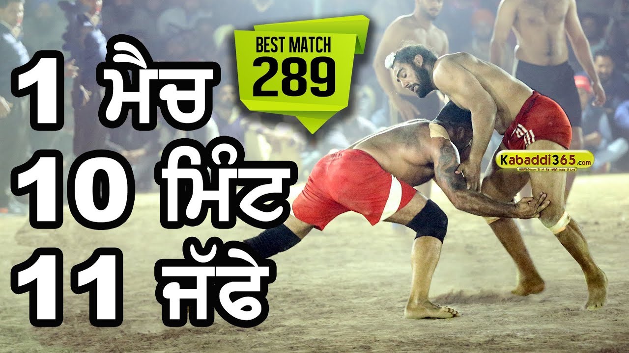 289 Best Match Surkhpur Vs Dutal Kotra Kalan (Mansa) Kabaddi Tournament