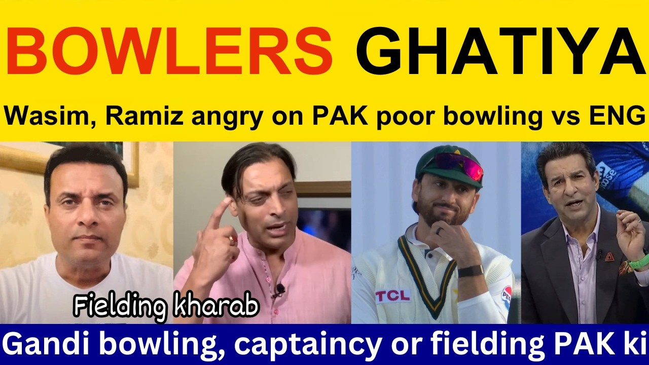 😡 Shoaib Akhtar angry on PAK poor bowling today vs ENG | Pak Media, Ramiz Raja today's cricket match