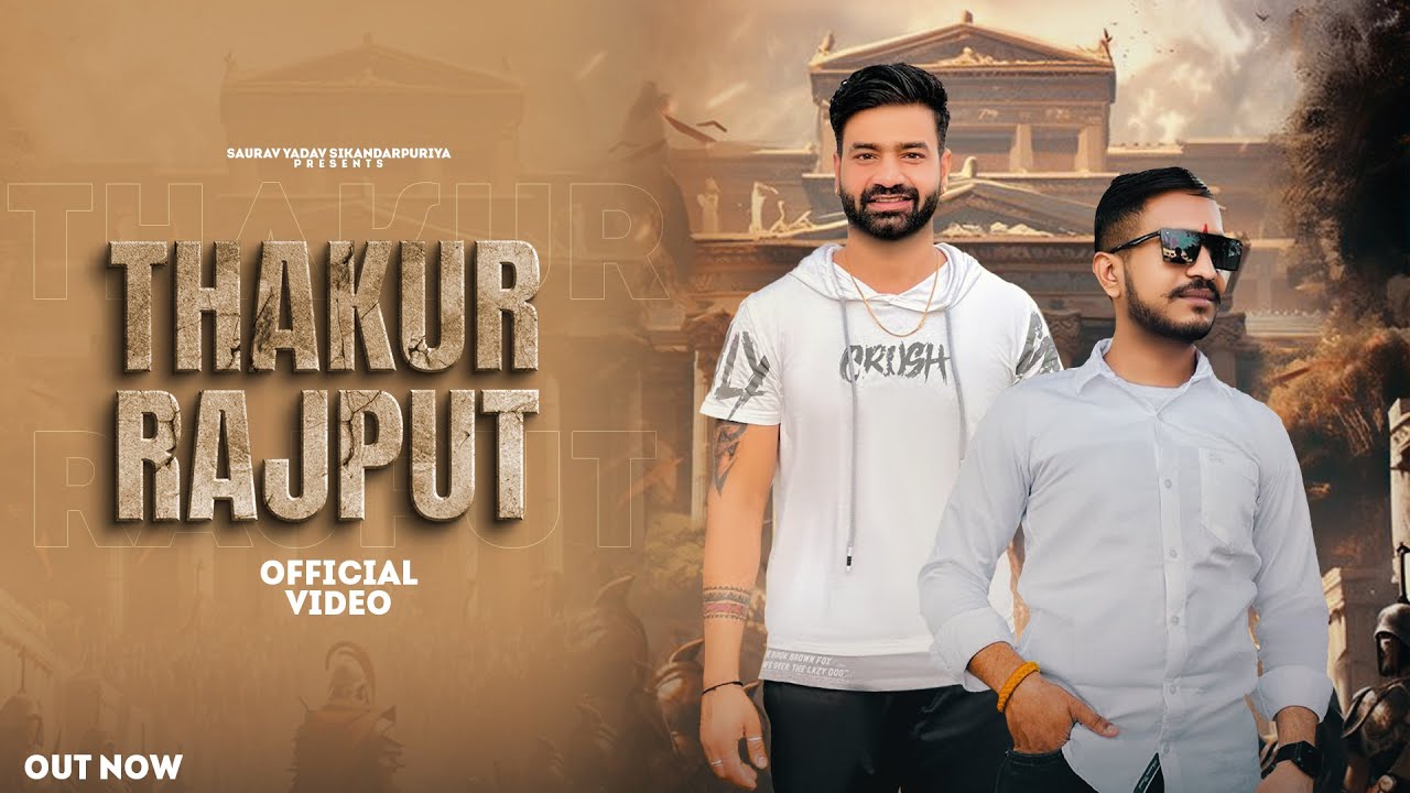 Thakur Rajput ( Rakhe gal me chain se thakur ) (official video)  | New Rajputana Song 2024 |