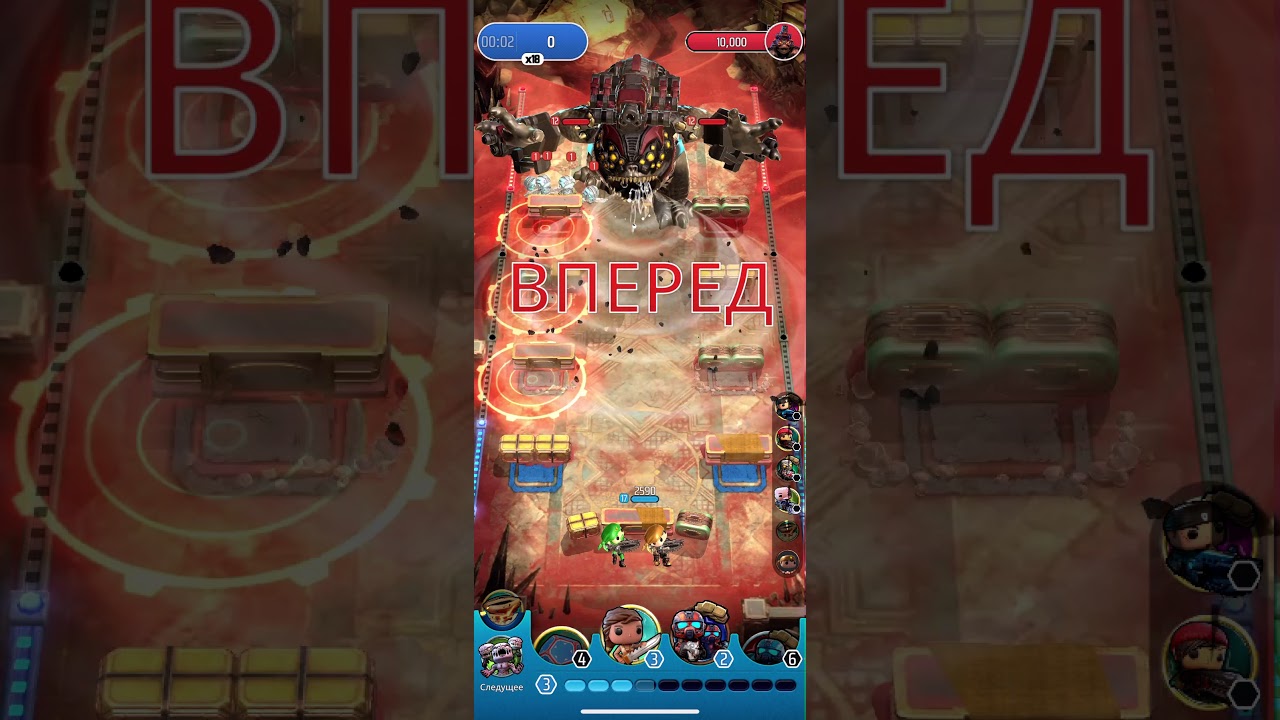 Gears Pop Brumak (Speedrun strategy)