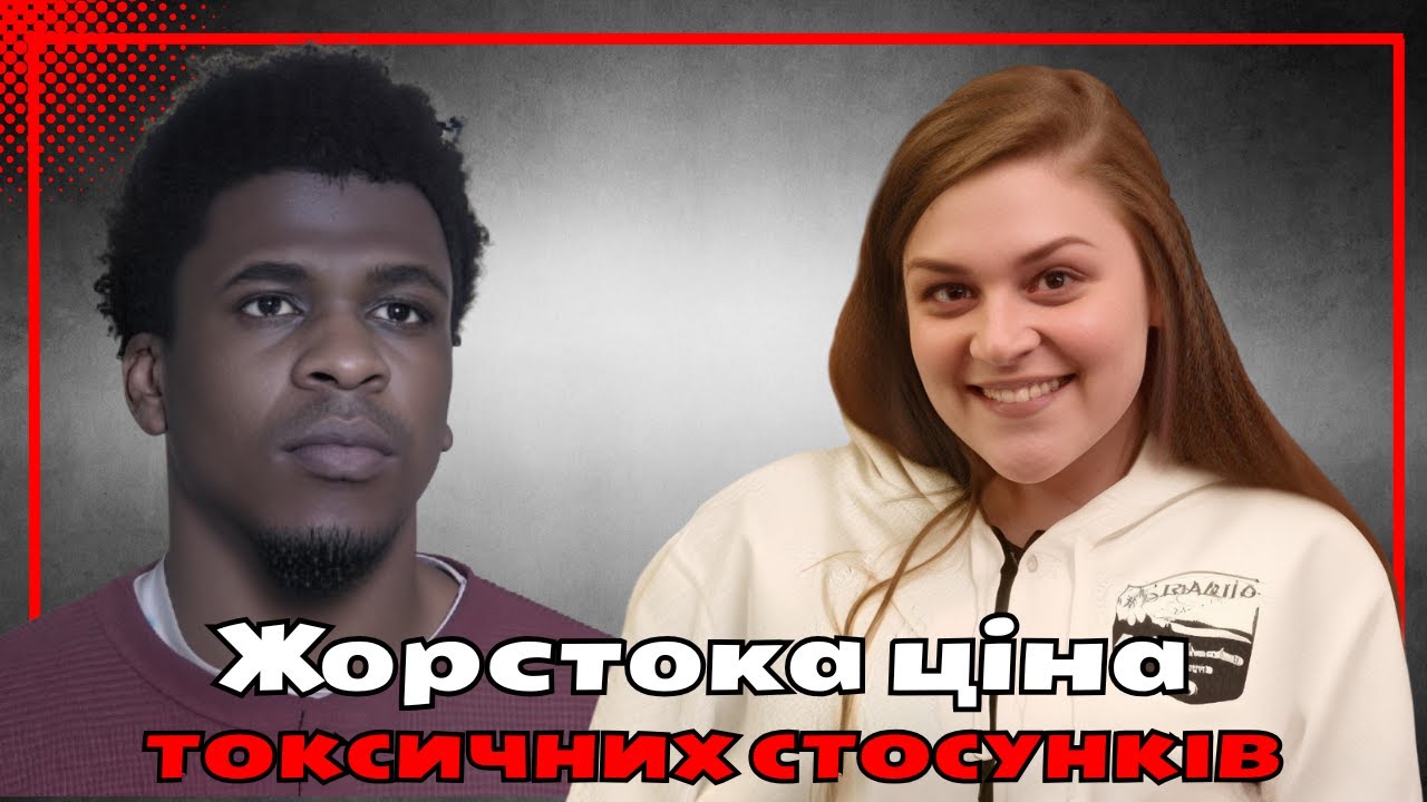 Подвійна втрата. Справа Лізи Додд | Тру крайм українською