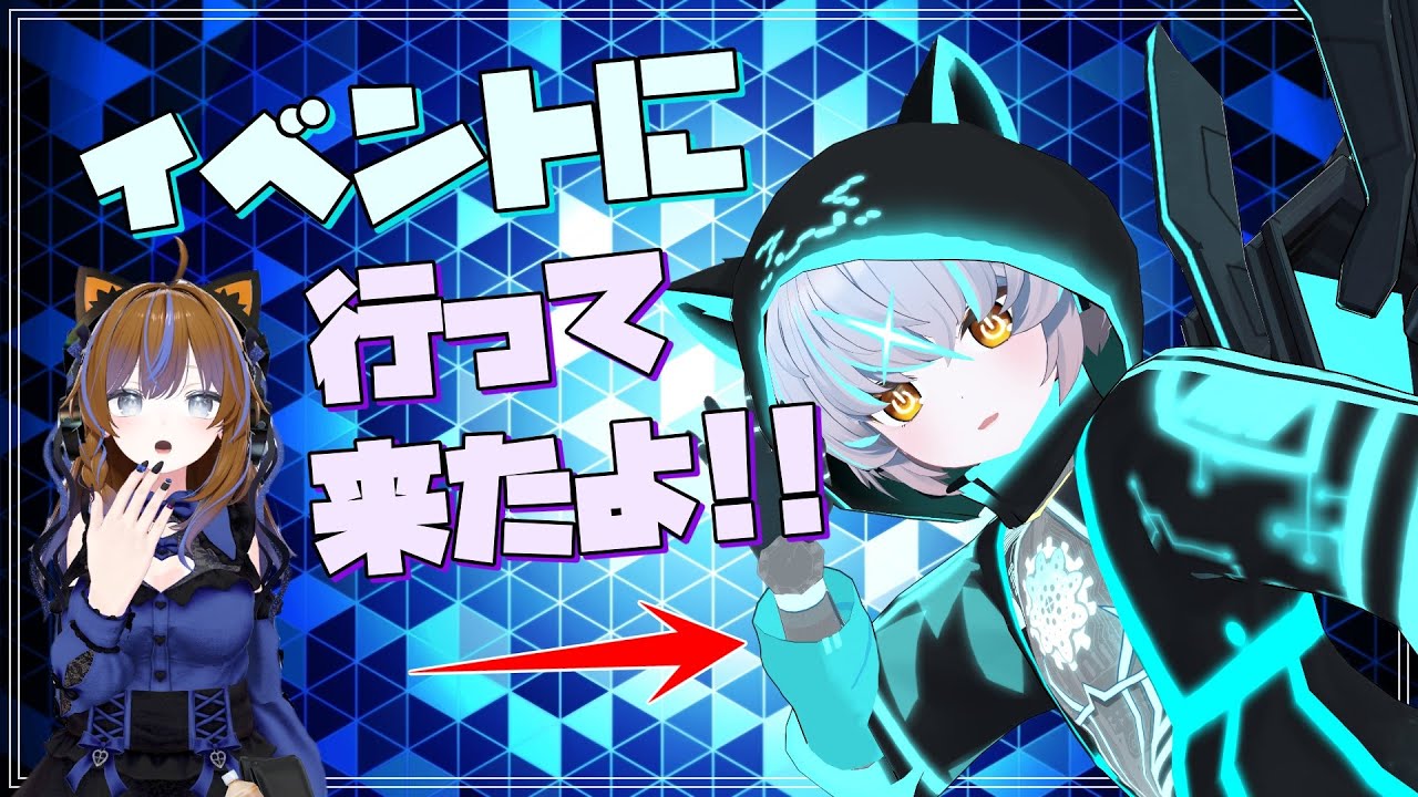 アクティブなアンドロイドのイベント日誌