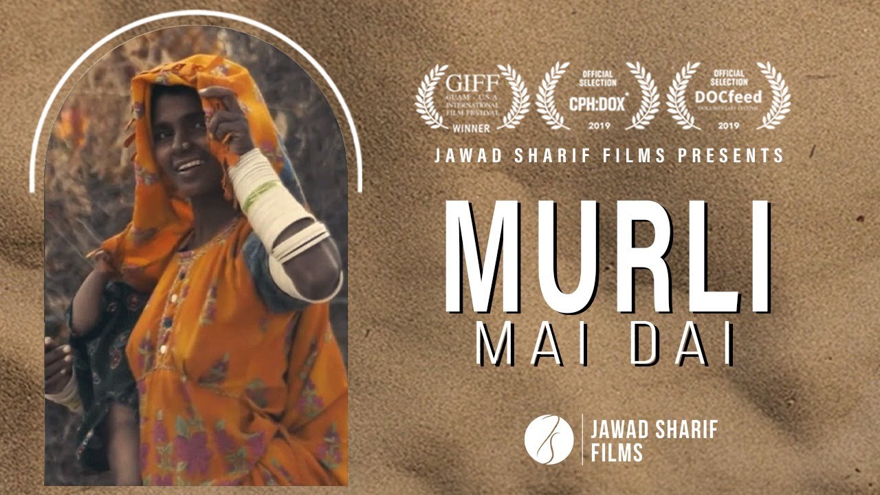 Murli - Mai Dhai & Sattar Jogi, Tharparkar | Folk Music Video