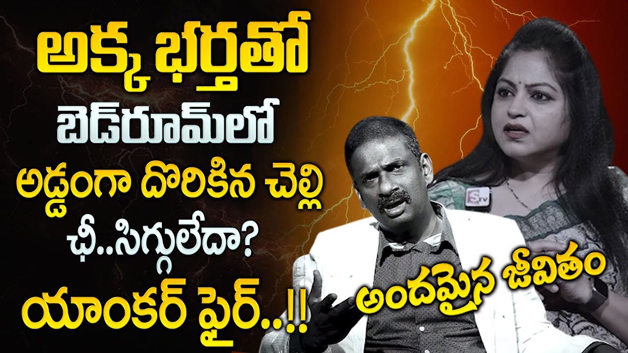 ANDAMAINA JEEVITHAM NEW EPISODE | Best Moral VIDEO | DR KALYAN CHAKRAVARTHY #sumantvprograms