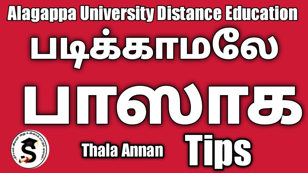 BOSS நீங்க PASS | ஈஸியா பாஸாக டிப்ஸ் | Exam Tricks And Tips @Thalaannan