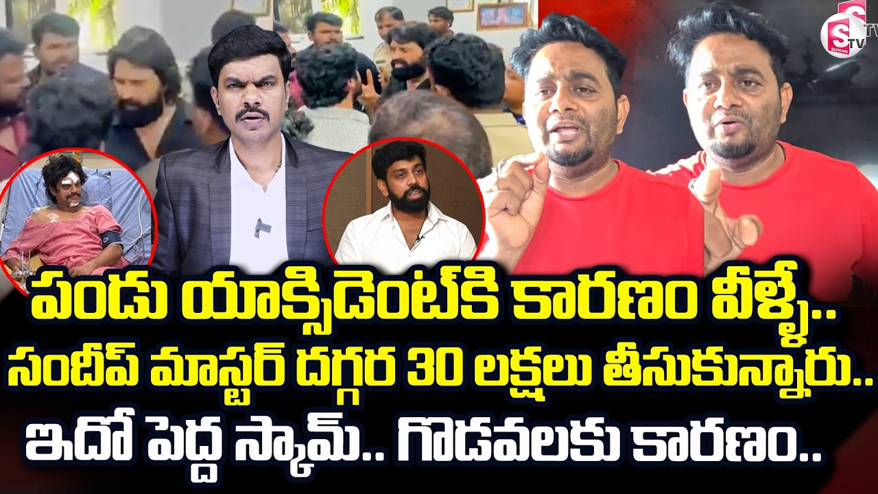 Basheer Master Clarity On Sekhar Master and Jani Master Issue | SumanTV Vijay