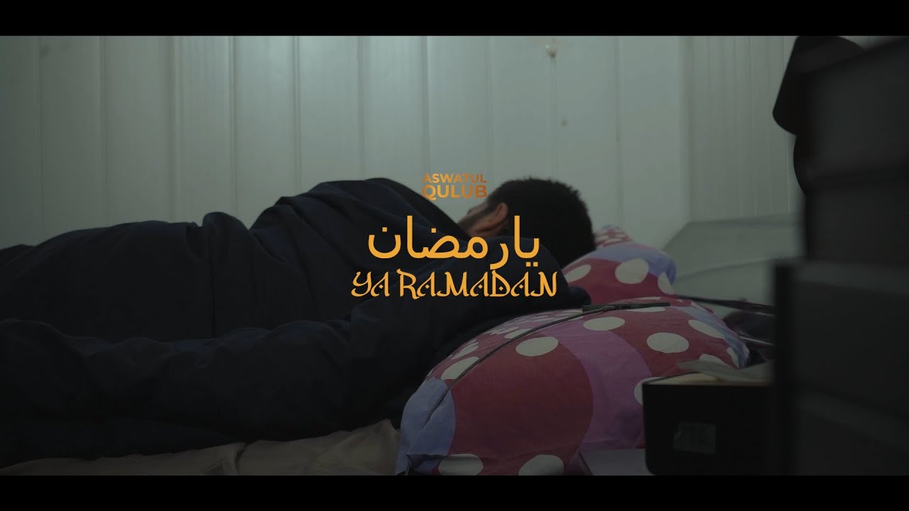 Aswatul Qulub - Ya Ramadan (Clip Officiel)