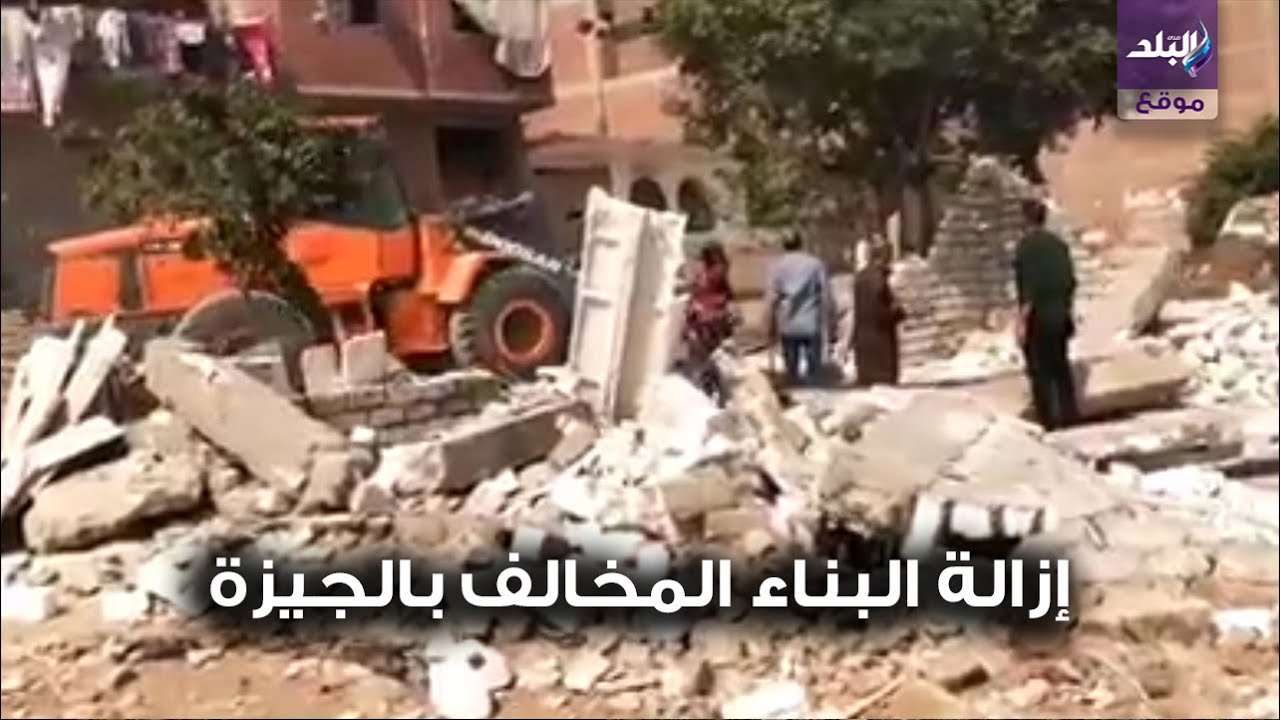 إزالة البناء المخالف أسفل الضغط العالي بالمريوطية في الجيزة