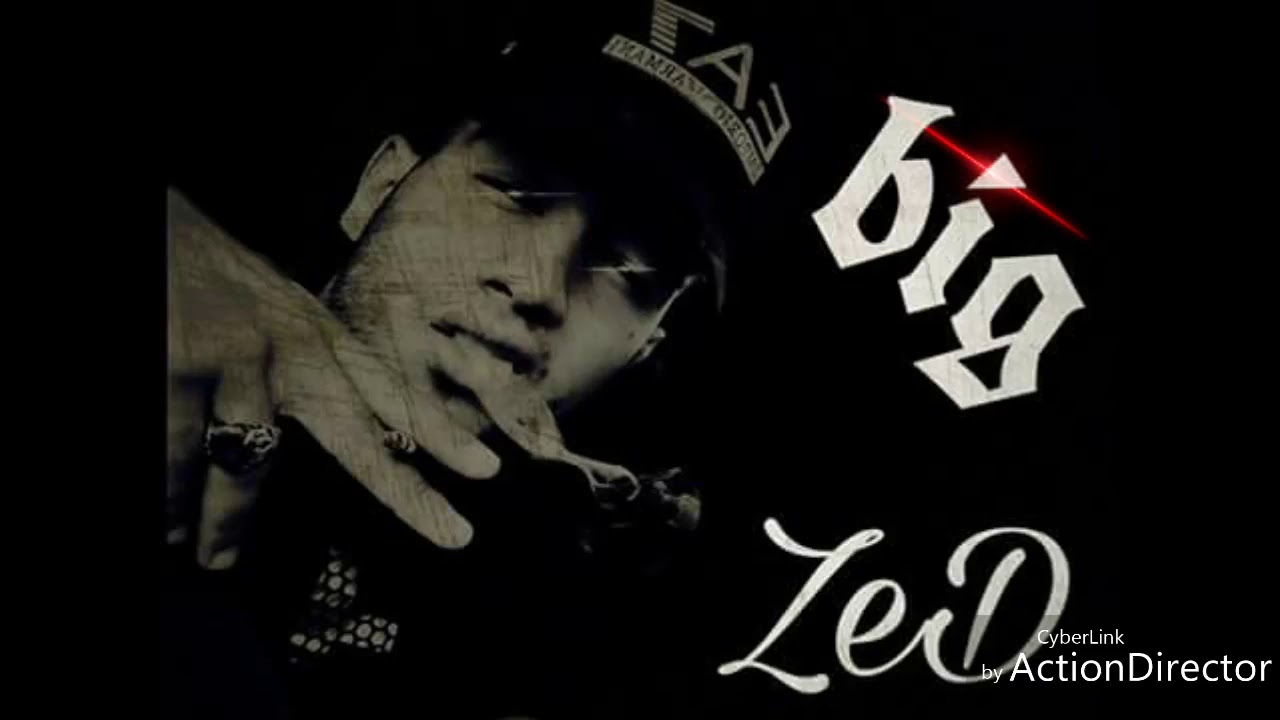 Les FrrS _ Big Zed  Ft_ LE-  pirate 2017 #حياة الڨليل