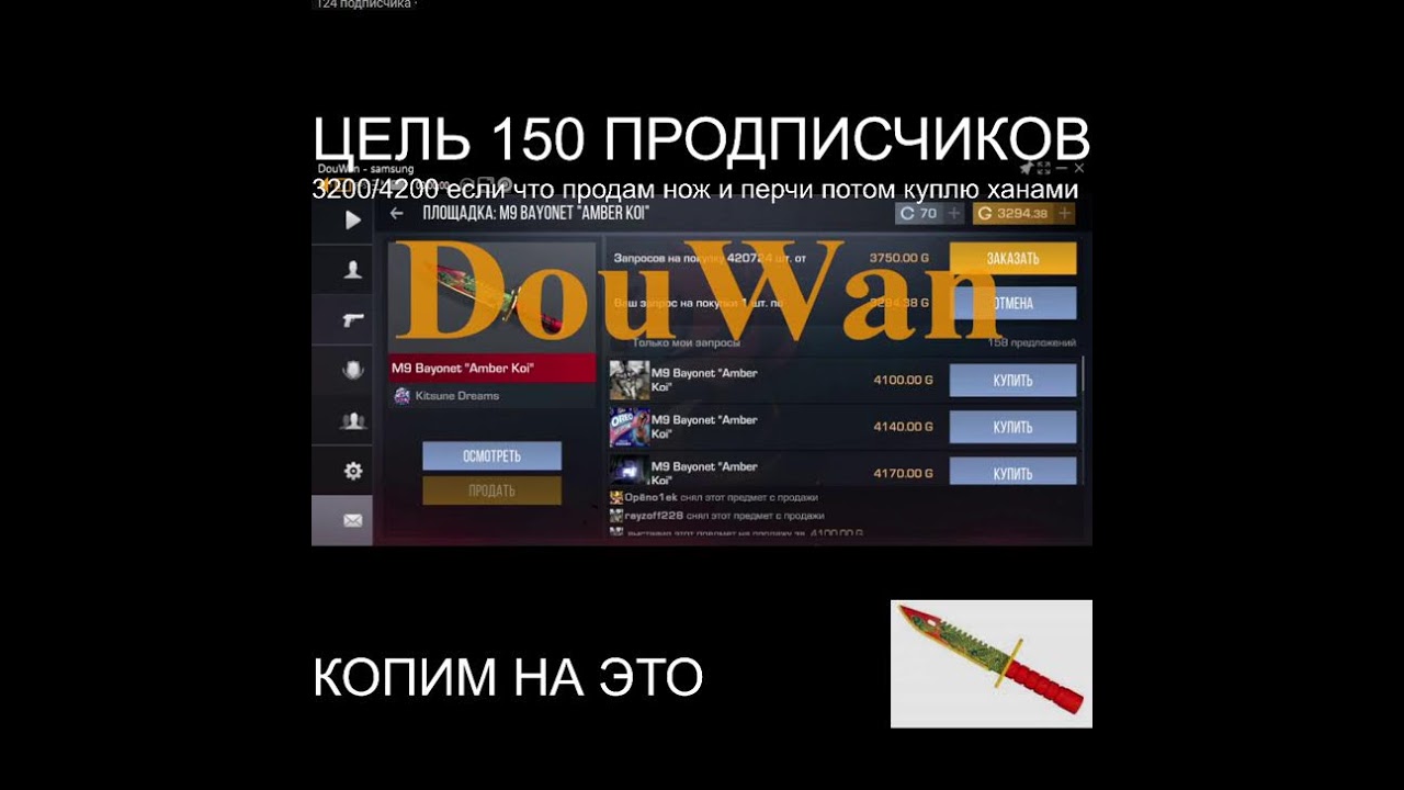 за голду дам модер хочу м9 первый нету настраение:(