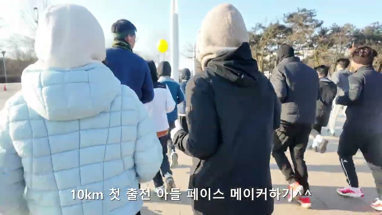 260208 2026 제3회 산들소리 향기마라톤