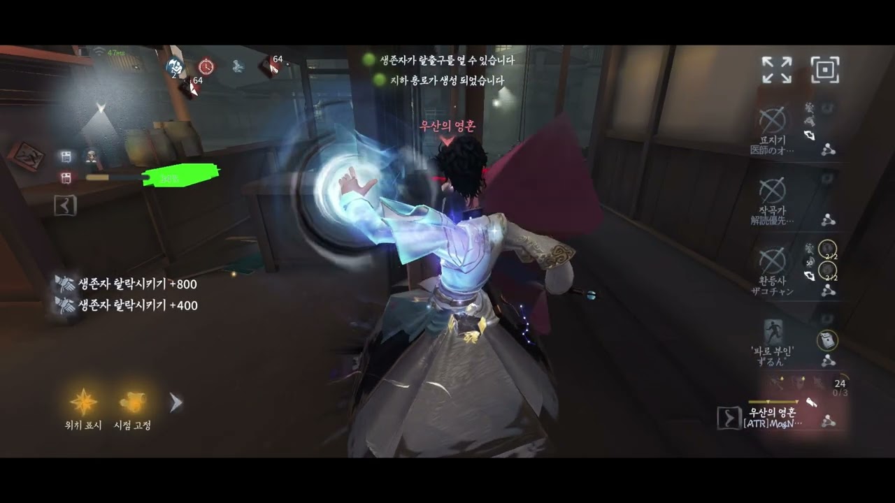 [제5인격] 망한 첫그로 복구영상 + a