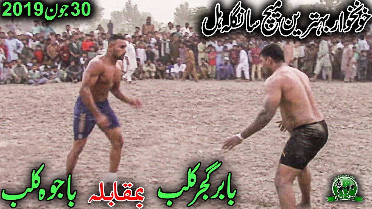 Best Kabaddi Match Sangla Hill 2019 Babar Gujjar Club Vs Bajwa CLub