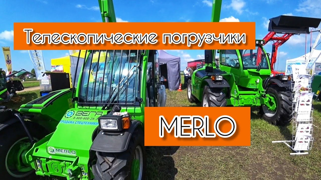 ЛУЧШИЕ ТЕЛЕСКОПЫ НА РЫНКЕ. MERLO