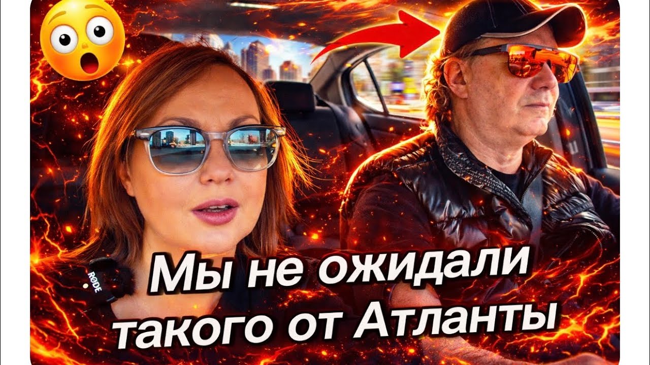 США/Я все покажу!Мы не ожидали увидеть такую Атланту/Мы изумлены! #сша #galinausaflorida #atlanta