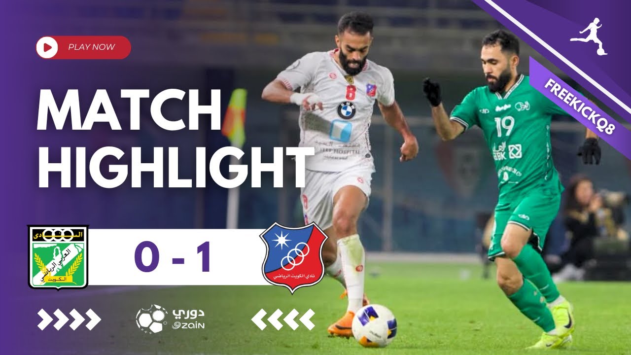 ملخص مباراة الكويت vs العربي .. دوري زين الكويتي لكرة القدم .. الجولة الثانية عشر - 24-1-2026