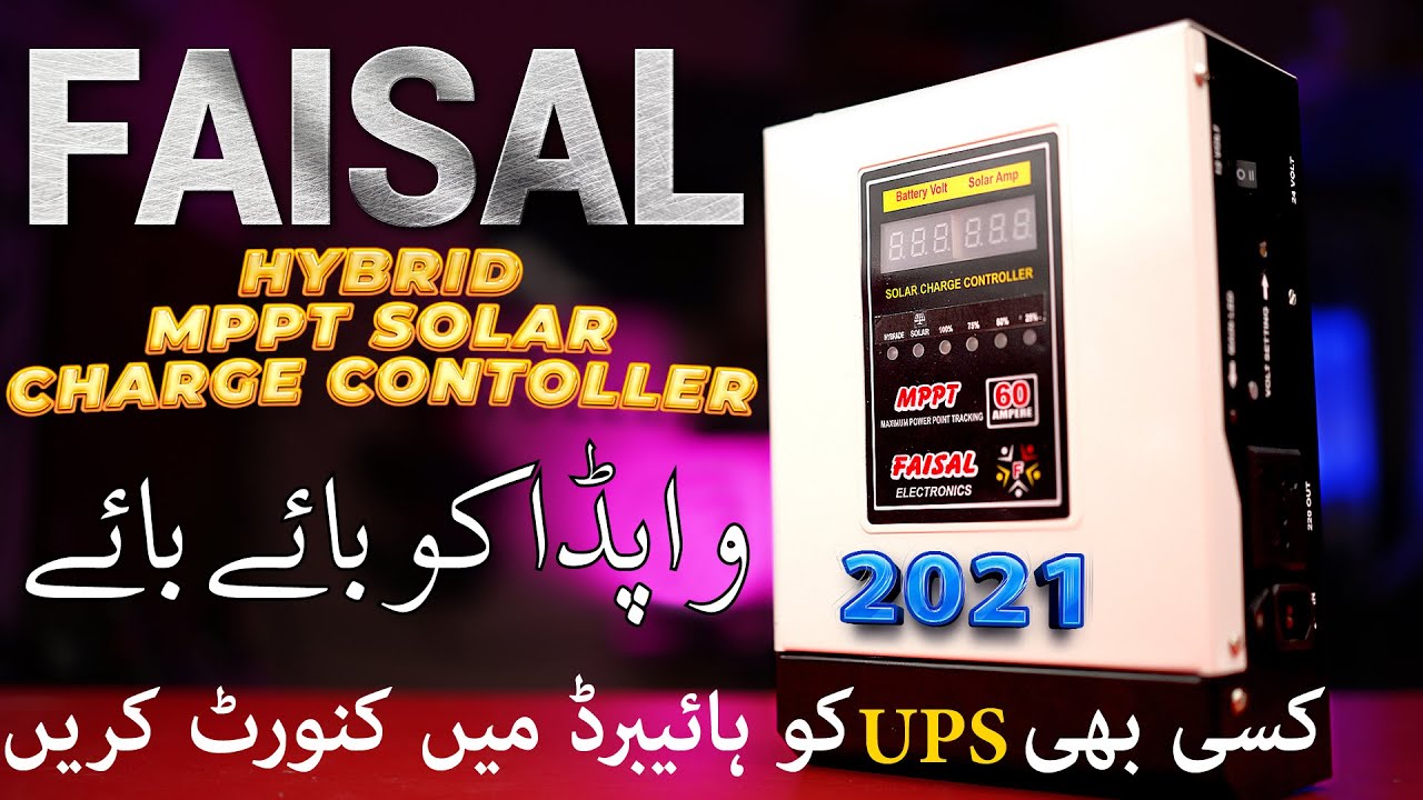 FAISAL MPPT Solar Charge Controller | Hybrid Model 2021 | Unboxing Testing & Disassembly
