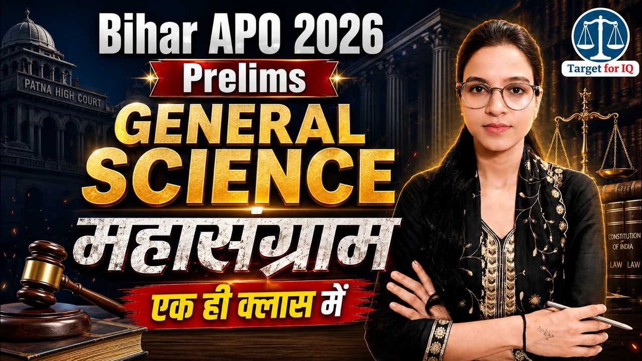 Bihar APO 2026 Prelims | General Science  Complete Marathon | One Shot | #biharapo2026