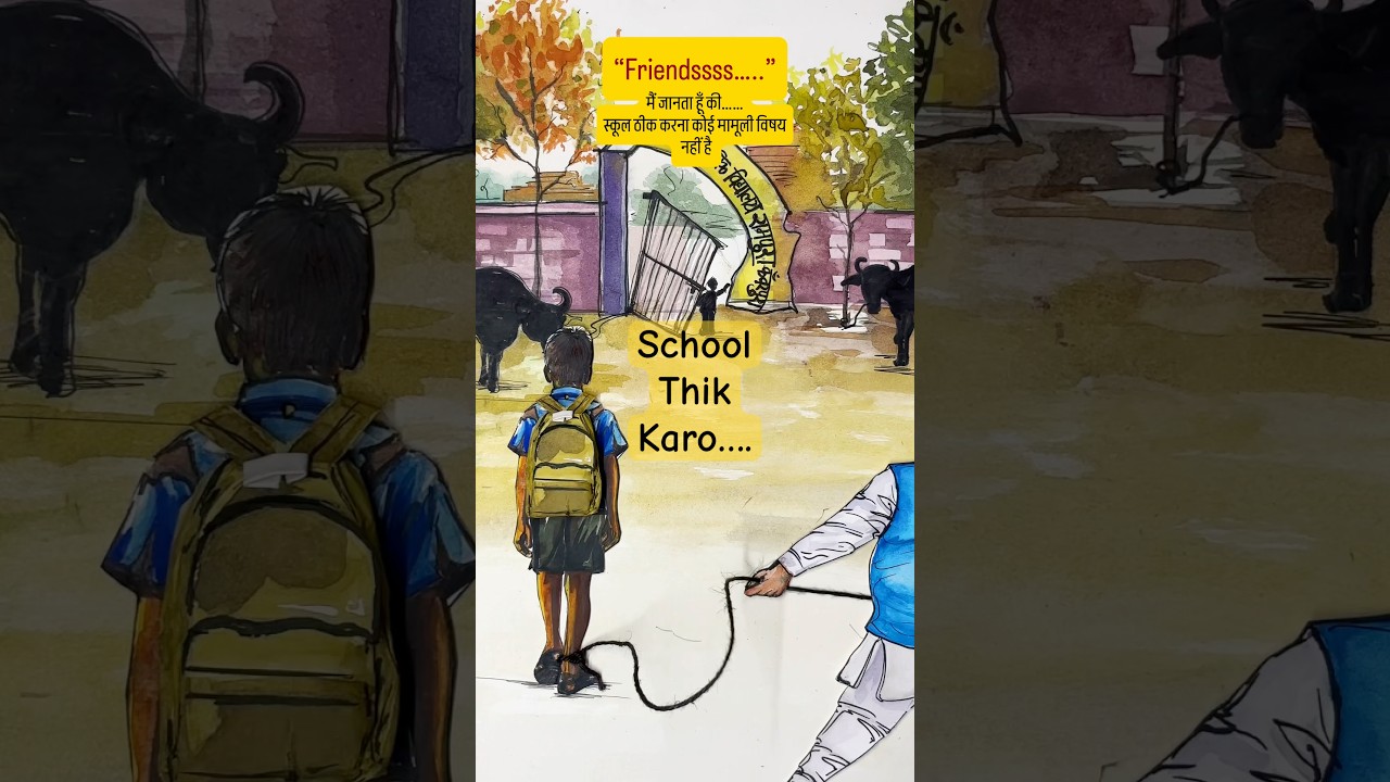 School thik kro movement #viral #drawing #fyp #trending #education #jantarmantar #protest #anime
