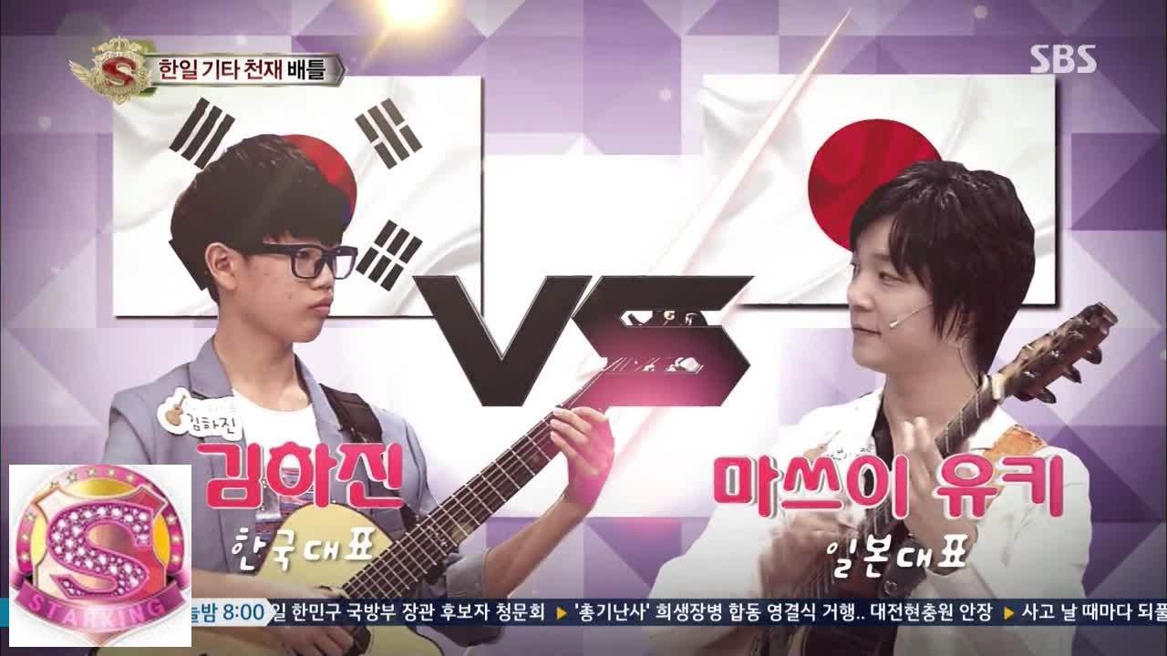 한일 핑거스타일 기타 대결 @놀라운 대회 스타킹 140628
