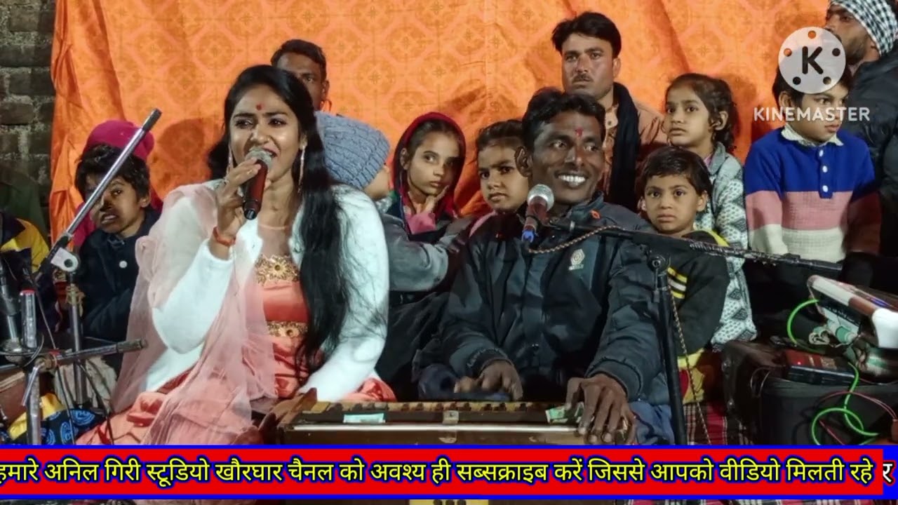 जब यमुना से आऊं मैं जल भर के रश्मि भारती फूल सिंह पाल अंकुर्सी काप्रोग्राम