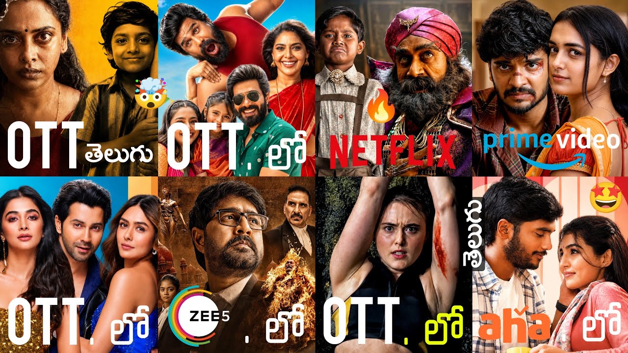 This Week OTT Movies Telugu | 21 New OTT Release Movies Telugu: New OTT Telugu Movies: OTT Thrillers