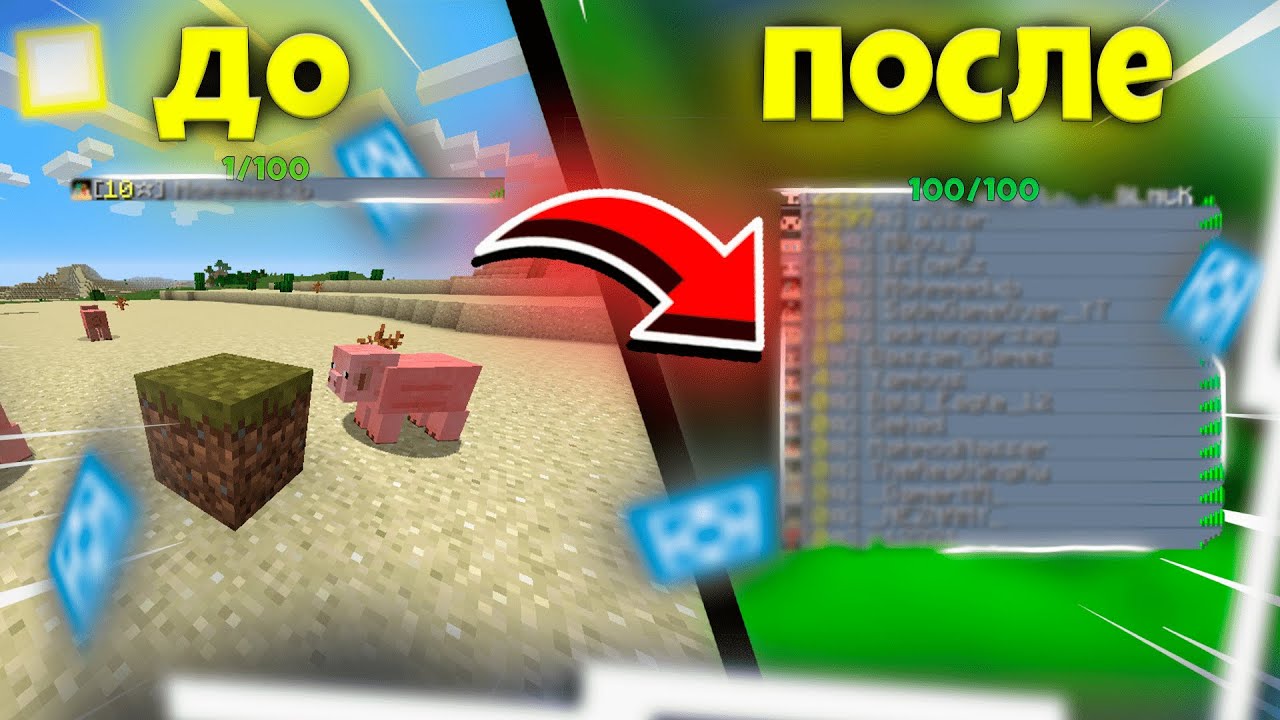 КАК СОЗДАТЬ СЕРВЕР С НУЛЯ НА ATERNOS ДО ГОТОВОГО ПРОЕКТА?! ATERNOS MINECRAFT