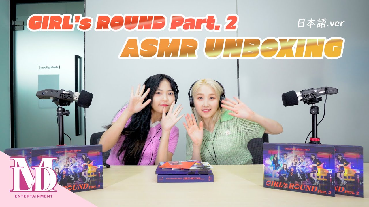 Lapillus 'GIRL's ROUND Part. 2' ASMR UNBOXING (日本語.ver)