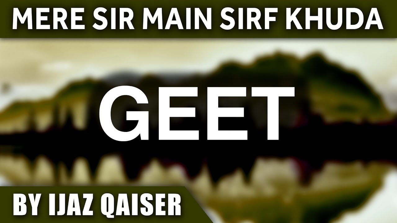 Ijaz Qaiser | Mere Sir Main Sirf Khuda | Geet Aur Zaboor Vol. 3 | Masihi Geet | Worship Song