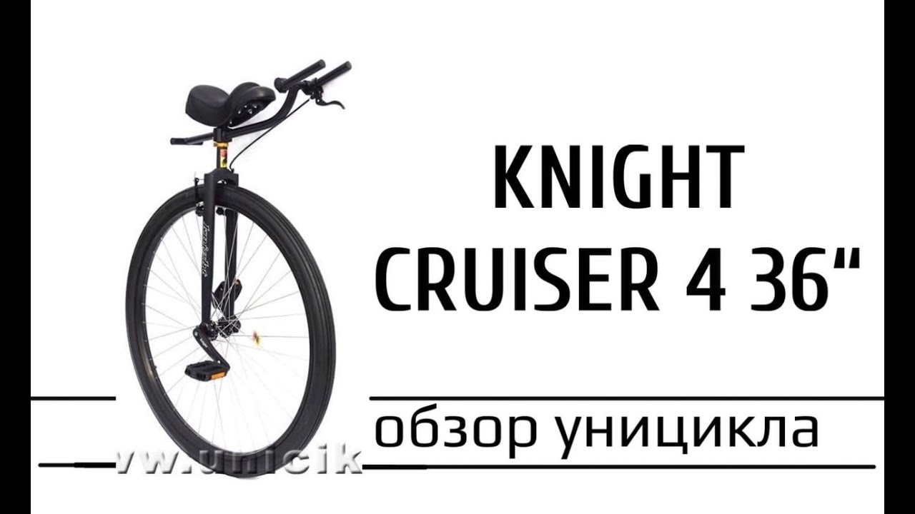 Knight Cruiser 4 36