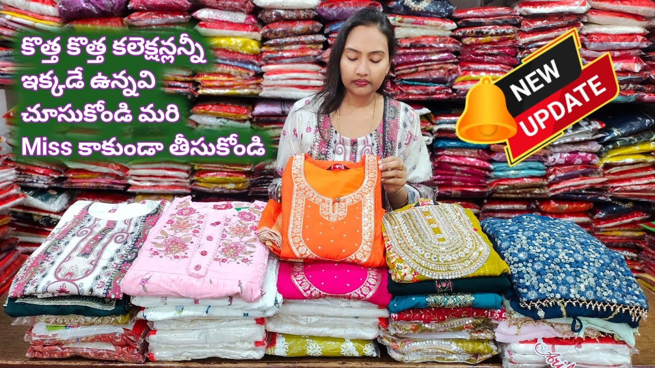 ఒక్కోటి ఒక్కో స్పెషల్ అన్నట్లు ఉన్నాయి ఇవ్వాళ కలెక్షన్స్ అన్నీ😲All Sizesలో New Stock తో Mis కావద్దు 