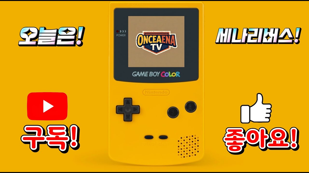 오늘은 악몽 신규영지 밀어보자!
