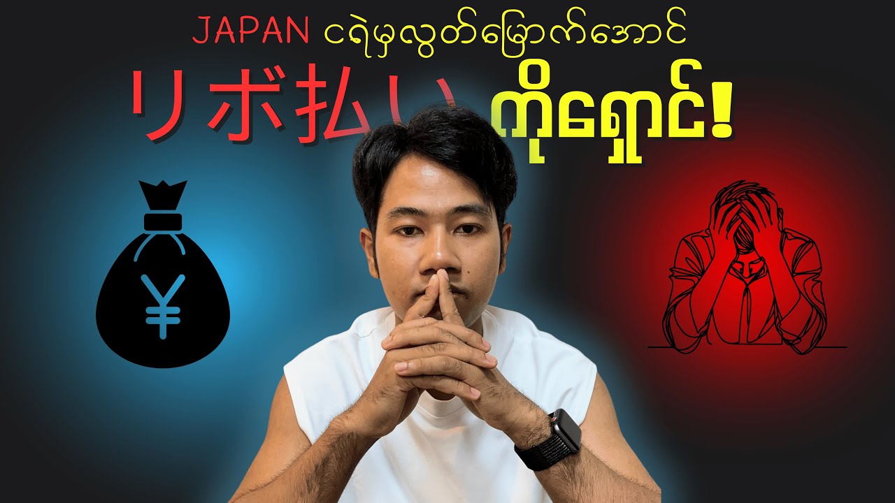 ||သတိ||ဒါတွေမသိထားရင်Credit Card မသုံးပါနဲ့@hinoaungYouTube 