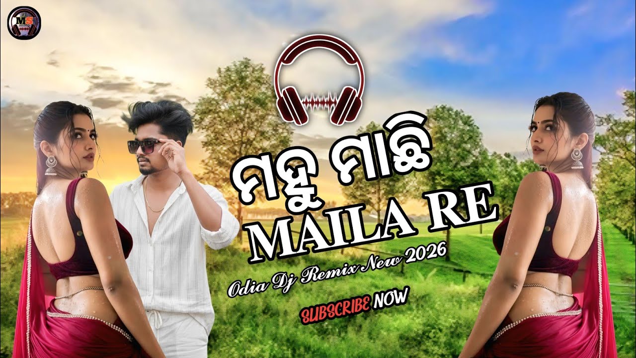 Muhu Machhi Maila Re 🔥 Full Hard Bass DJ Remix 2026 🎧 | Nagpuri DJ Song Mo Dj Setup Remix song new 