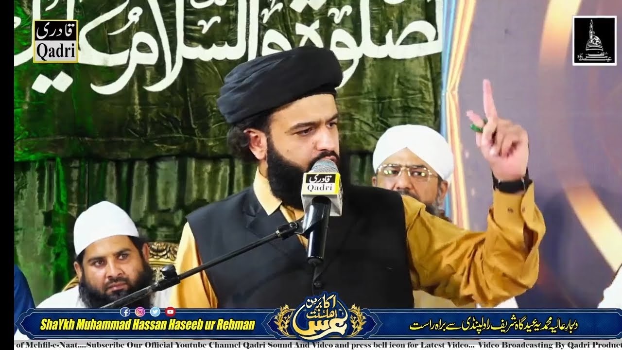 New Bayan (07-Aug-2025) by Shaykh Muhammad Hassan Haseeb Ur Rehman/URS Akabreen e Ahal e Sunnat