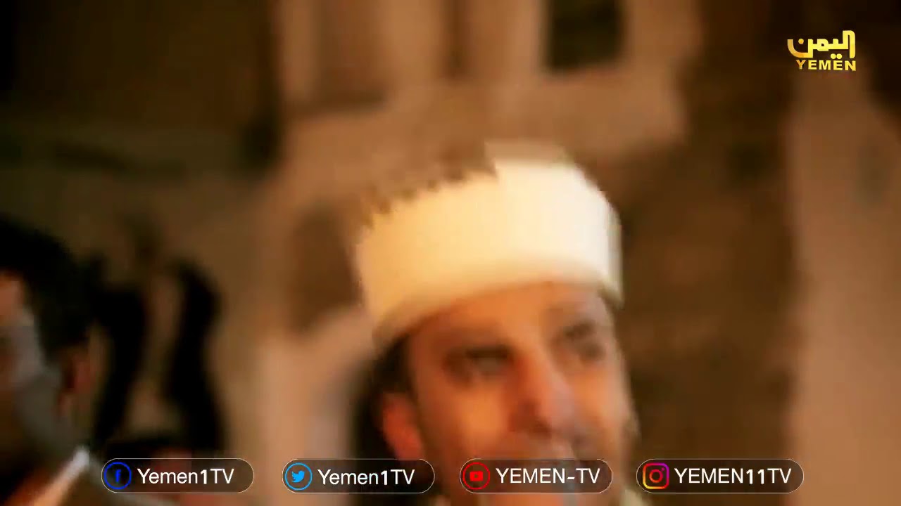 رمضان في العالم الإسلامي - اليمن