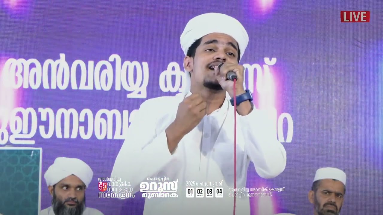 BEST CAMPUS SINGER | SHAMEEM VILAYUR