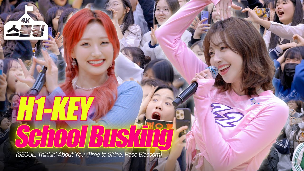 [4K] 하이키(H1-KEY) 딩가딩가 스쿨어택!🔥 건물 사이에 피어난 장미 + 불빛을 꺼뜨리지 마 + Thinkin' About You + SEOUL @청주 산남고