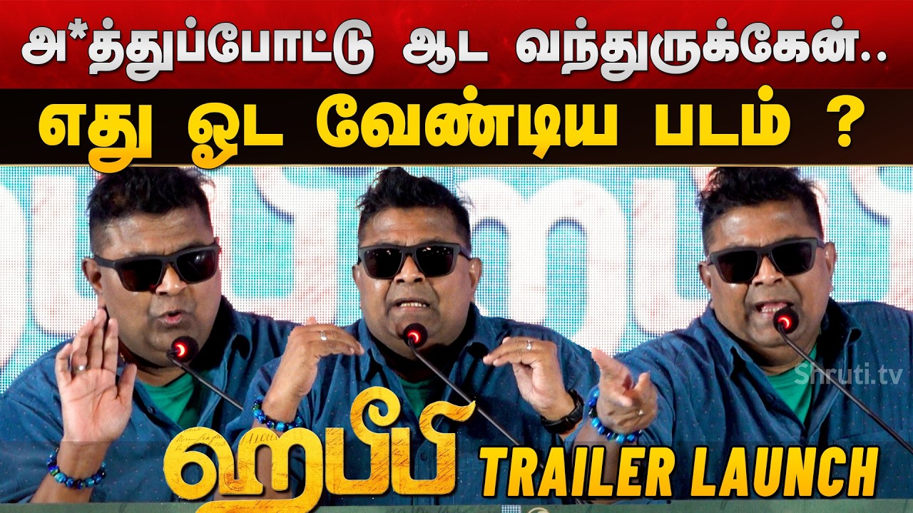 Suriya's Karuppu Success: Mysskin Emotional Speech | Habeebi Trailer Launch