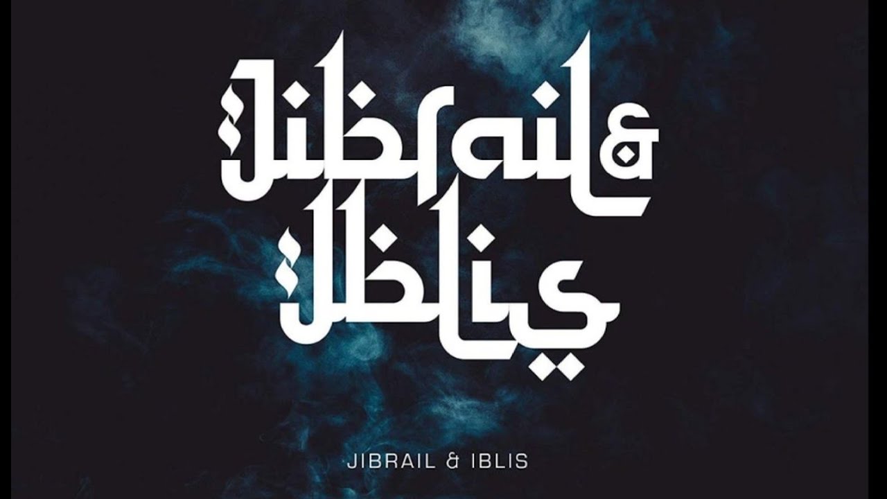 Samra - 510 (offiziell Musikvideo)