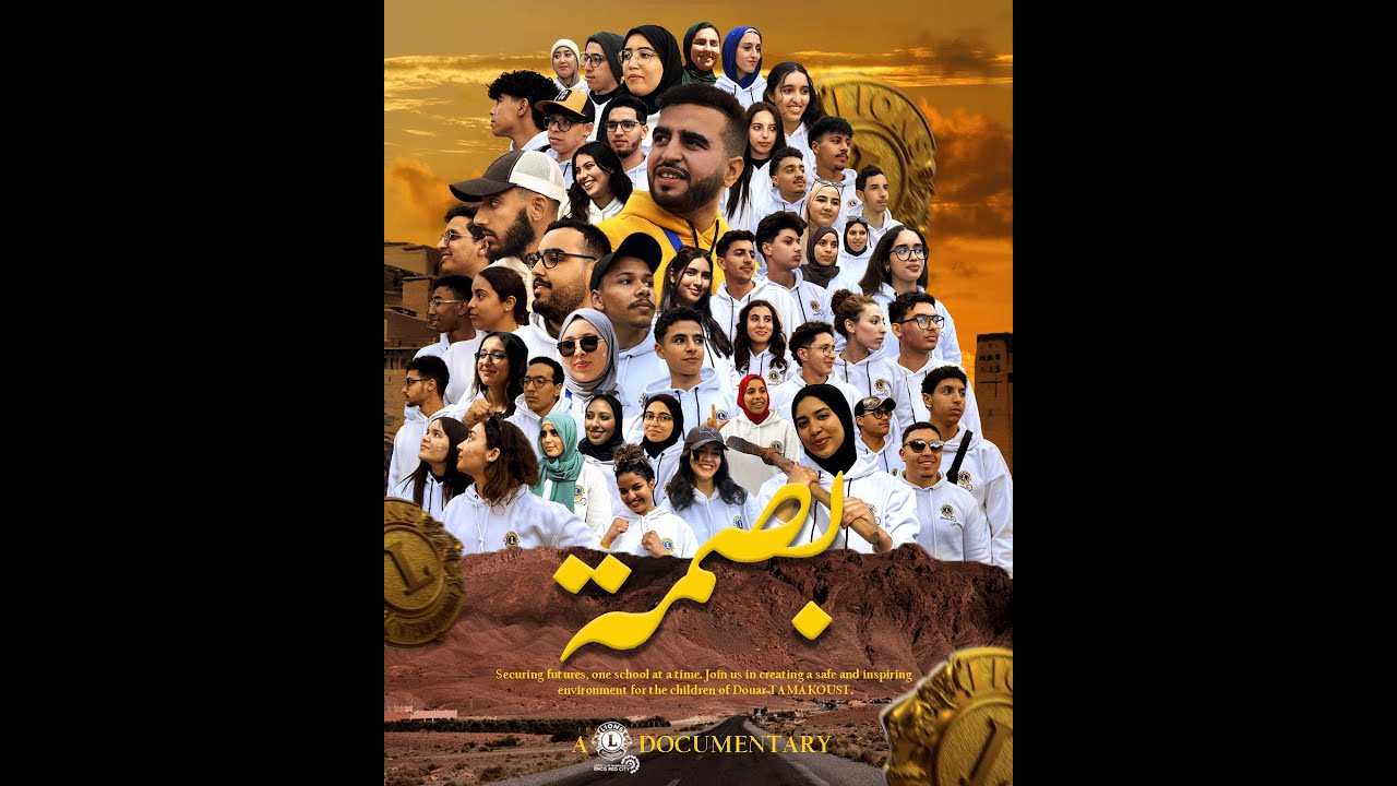 Caravane Humanitaire بصمة : The Documentary (2024)