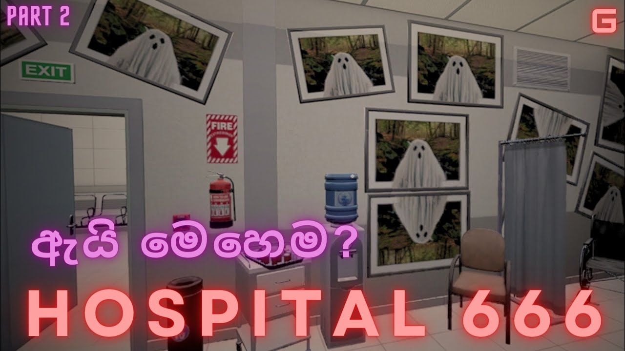 ඇයි මෙහෙම? | Hospital 666 - Sinhala Gameplay | Part 2