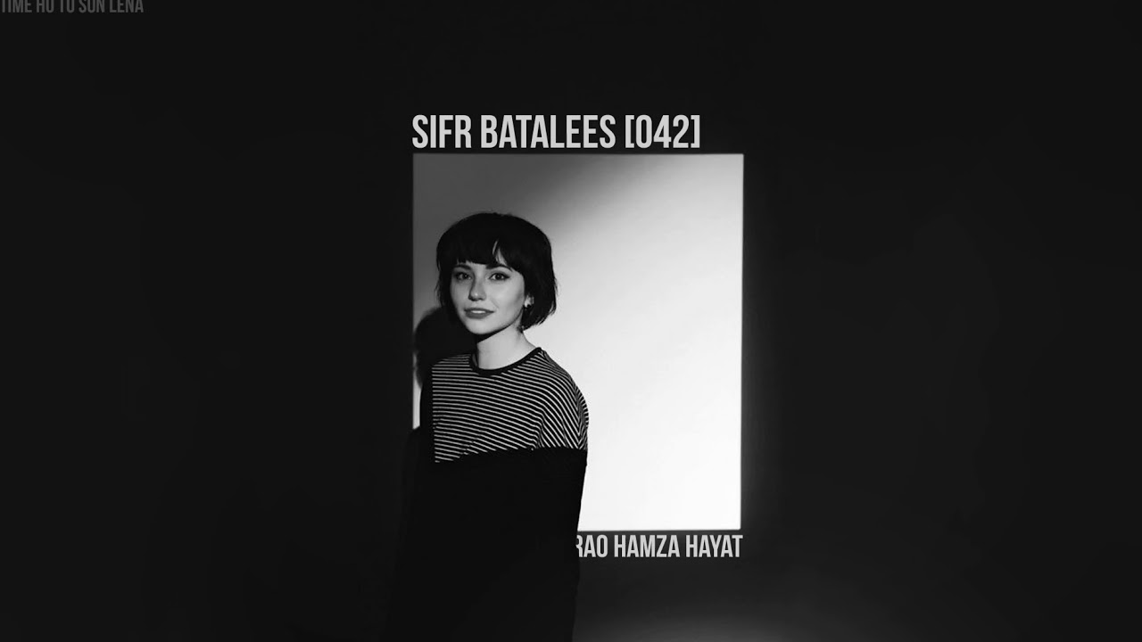 Sifr Batalees [042] - Rao Hamza Hayat