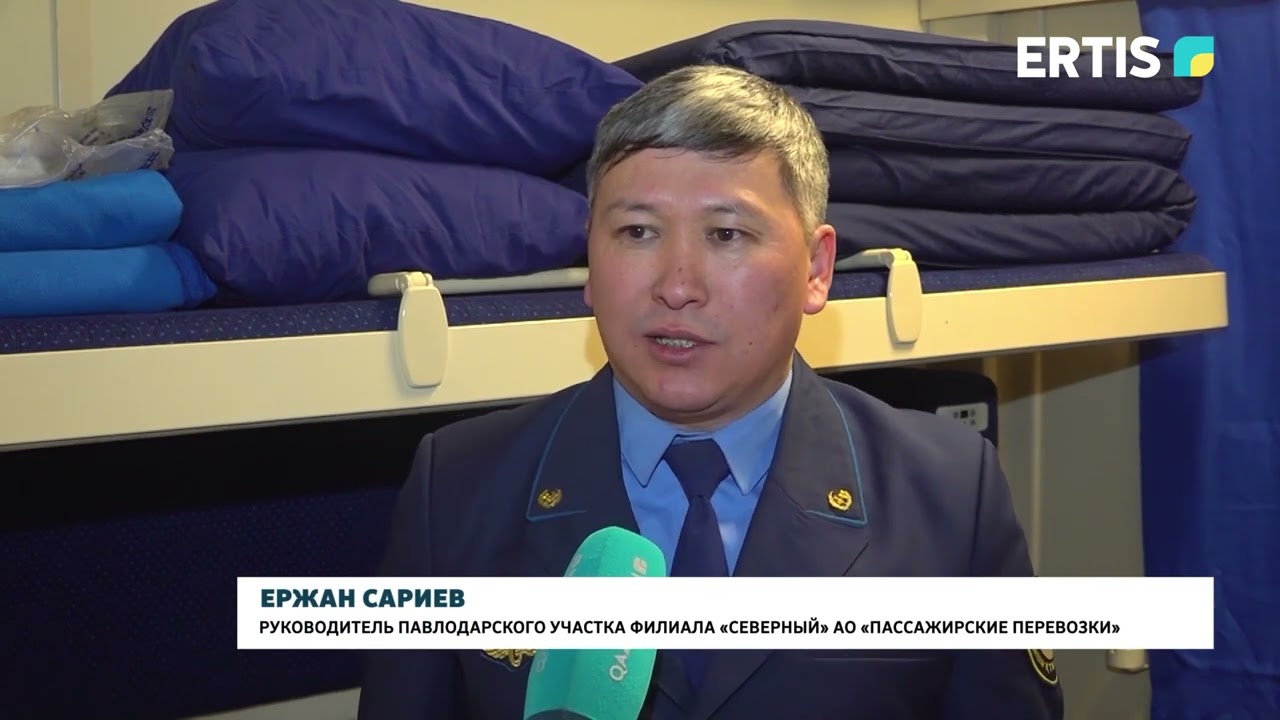 Запущен поезд «Павлодар – Туркестан»