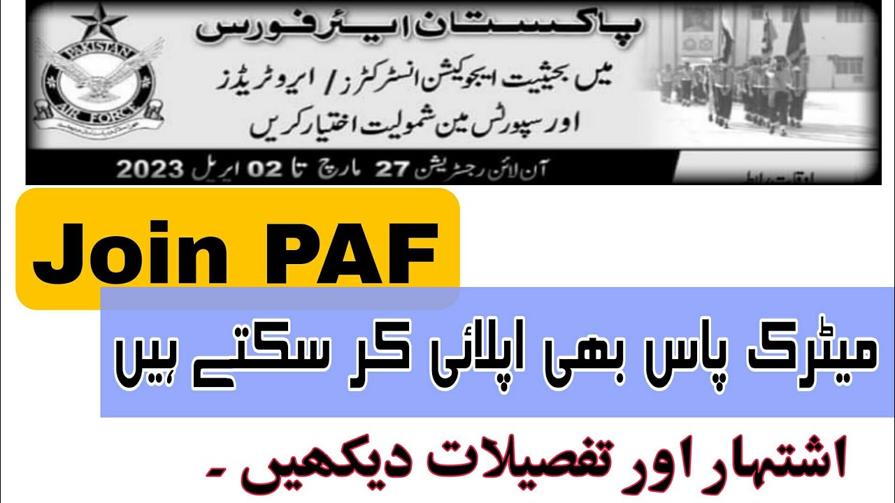 Join PAF Apply Online/ Join Pakistan Air Force Jobs 2023/ Jobs In Pakistan Air Force Advertisement