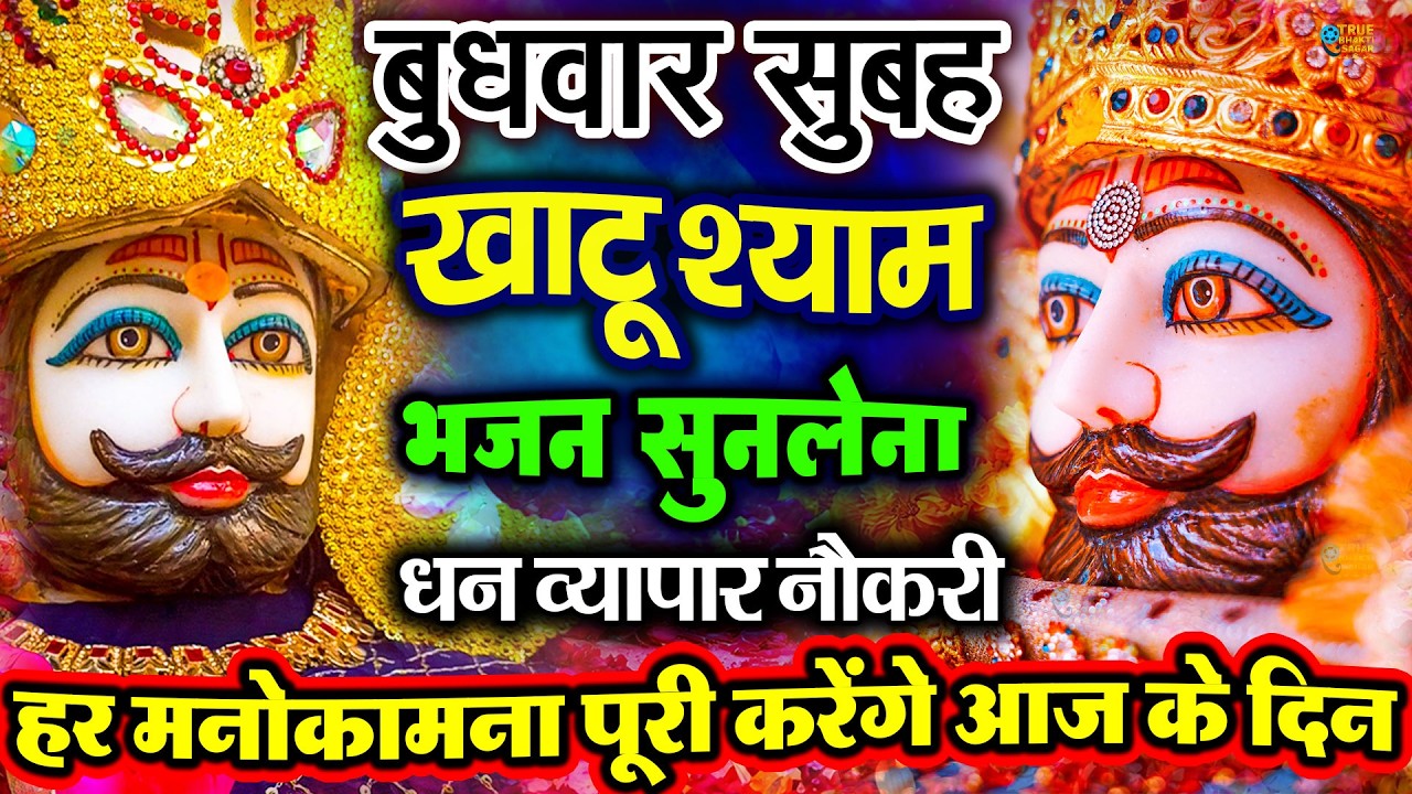 जिस घर में बालाजी का ये शक्तिशाली पाठ होता है वहां दुर्भाग्य, दरिद्रता, भूत प्रेत नहीं आते है