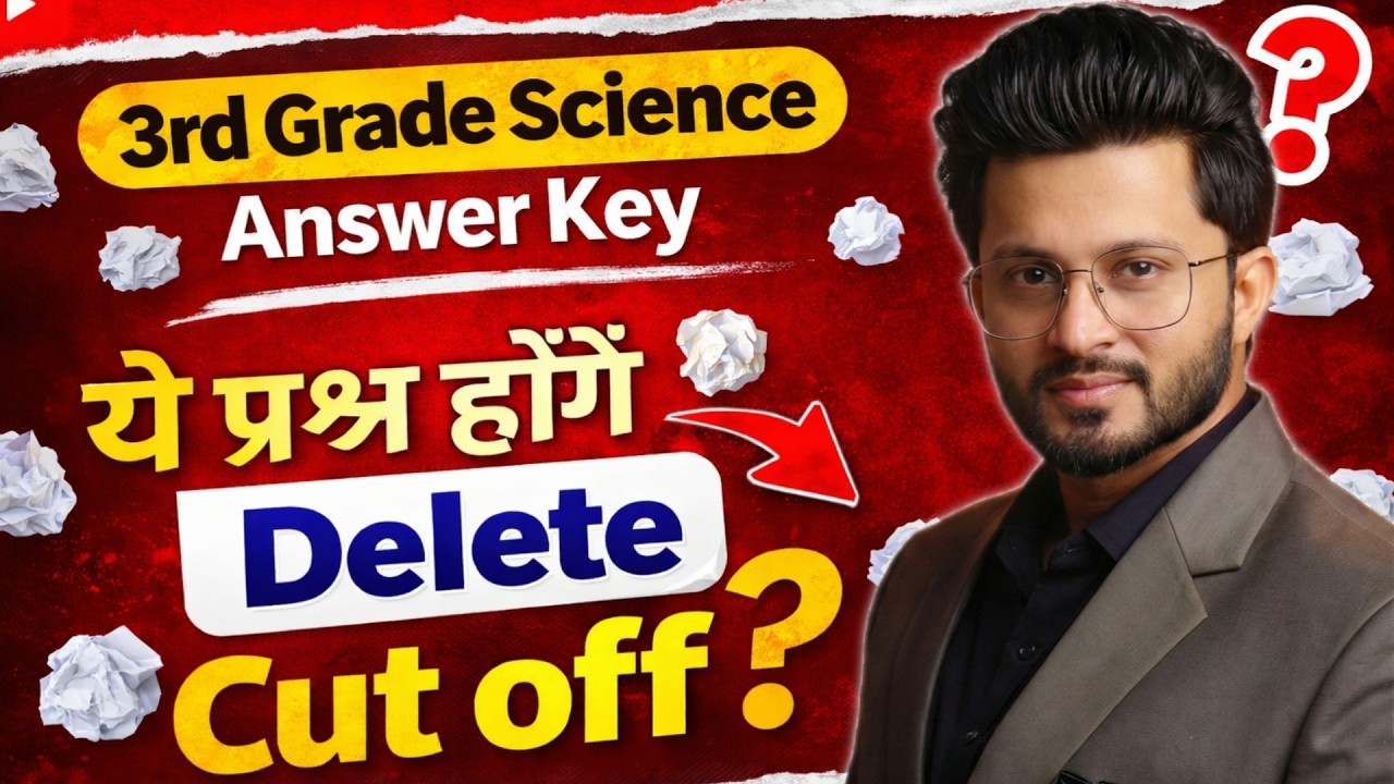 3rd Grade Science Maths Cut Off | Answer Key | Q. Delete  ? Easy Science | Sajid Sir | REET Mains